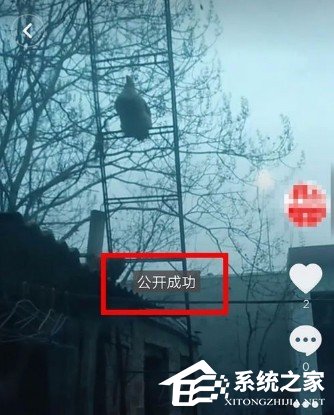 抖音私密視頻如何公開？抖音私密視頻公開的方法