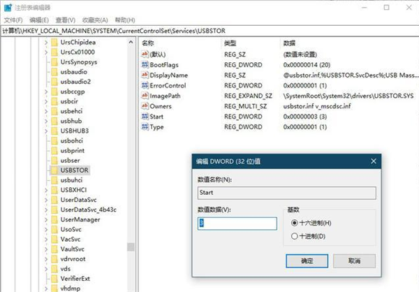 Win10系統CHKDSK只讀模式無法檢查磁盤怎么辦？
