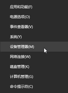 Win10系統快速啟動提示0xC00000D4錯誤代碼怎么辦?