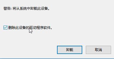 Win10系統快速啟動提示0xC00000D4錯誤代碼怎么辦?
