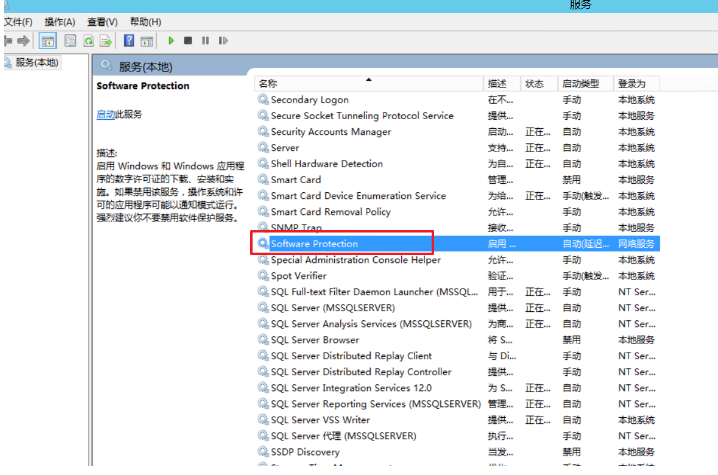 Win10激活顯示許可證激活(slui.exe)失敗錯誤代碼hr=0xC004F074怎么辦?