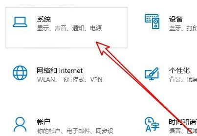 Win10系統(tǒng)麥克風(fēng)聲音太小怎么辦？