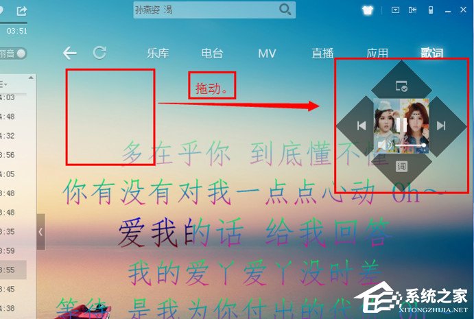 酷狗音樂遙控器如何用？酷狗音樂遙控器使用方法
