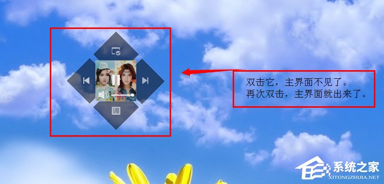 酷狗音樂遙控器如何用？酷狗音樂遙控器使用方法
