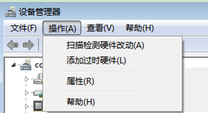 Win7使用AMD顯卡驅動出現間歇性黑屏怎么解決？