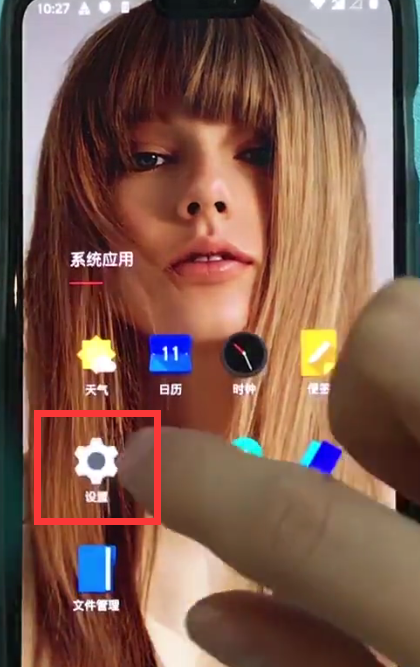 一加6中雙開(kāi)qq的操作步驟