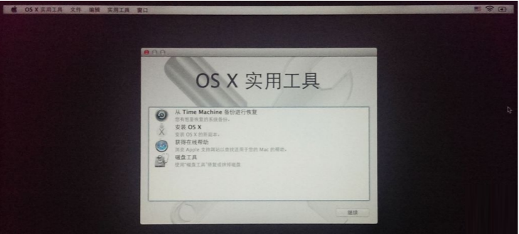怎么在Windows系統(tǒng)中制作Mac系統(tǒng)U盤啟動(dòng)盤？