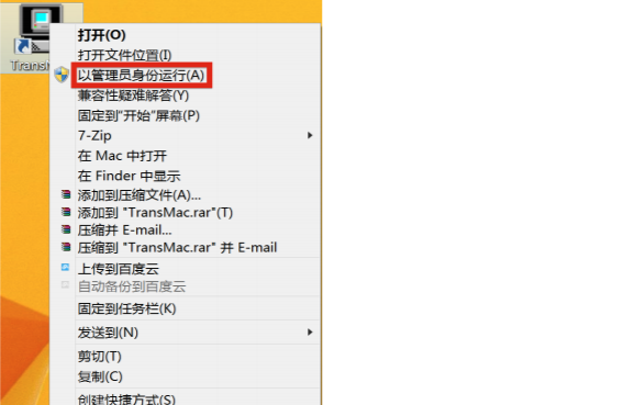 怎么在Windows系統(tǒng)中制作Mac系統(tǒng)U盤啟動(dòng)盤？