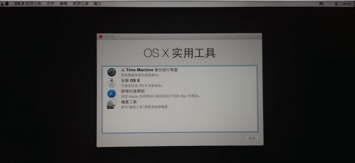 怎么在Windows系統(tǒng)中制作Mac系統(tǒng)U盤啟動(dòng)盤？