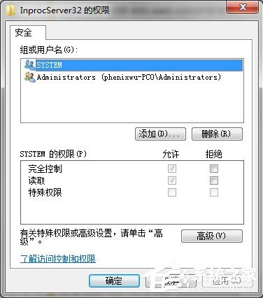 騰訊游戲平臺黑屏/白屏如何解決?騰訊游戲平臺黑屏/白屏解決教程
