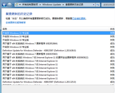 Win10激活出現(xiàn)錯誤代碼0xc004f050怎么辦？