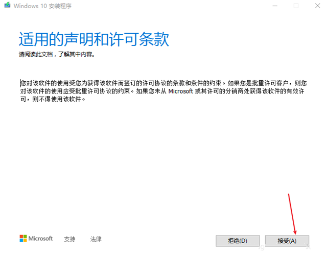 Win10無法連接到更新服務我們將稍后再試怎么辦？
