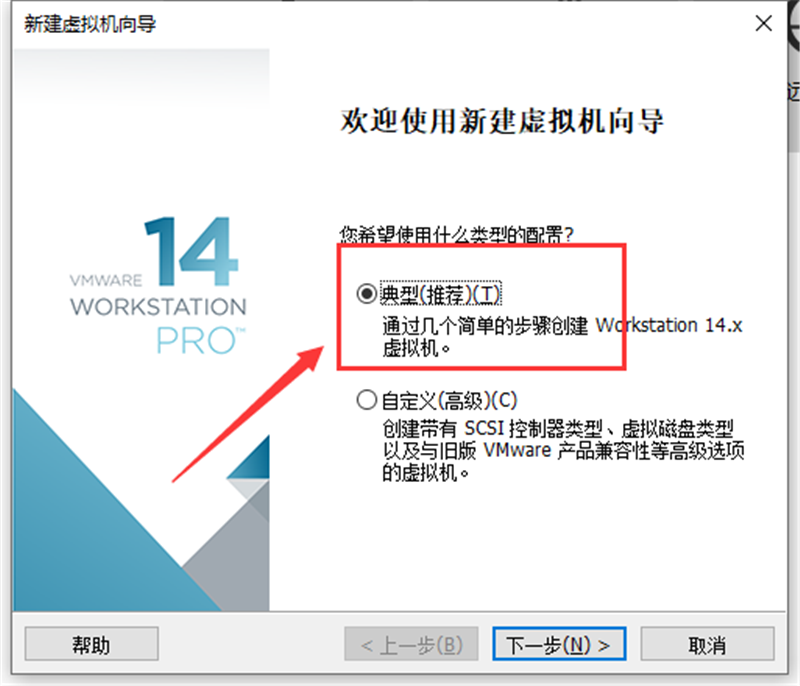 虛擬機怎么使用U盤工具裝系統？虛擬機U盤工具裝Win10.gho詳細方法步驟