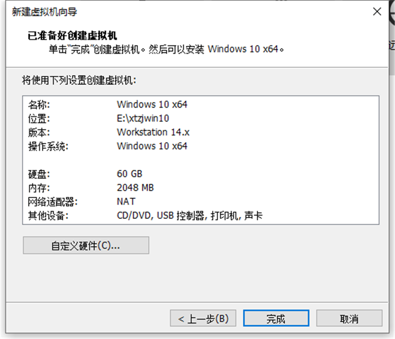 虛擬機怎么使用U盤工具裝系統？虛擬機U盤工具裝Win10.gho詳細方法步驟