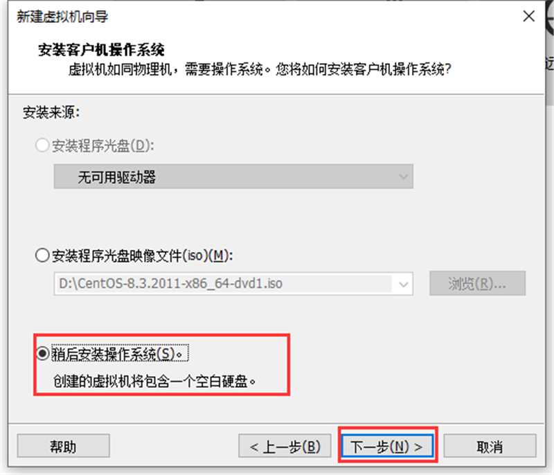 虛擬機怎么使用U盤工具裝系統？虛擬機U盤工具裝Win10.gho詳細方法步驟