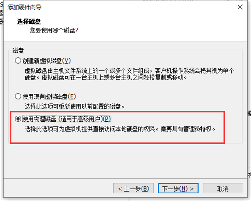 虛擬機怎么使用U盤工具裝系統？虛擬機U盤工具裝Win10.gho詳細方法步驟