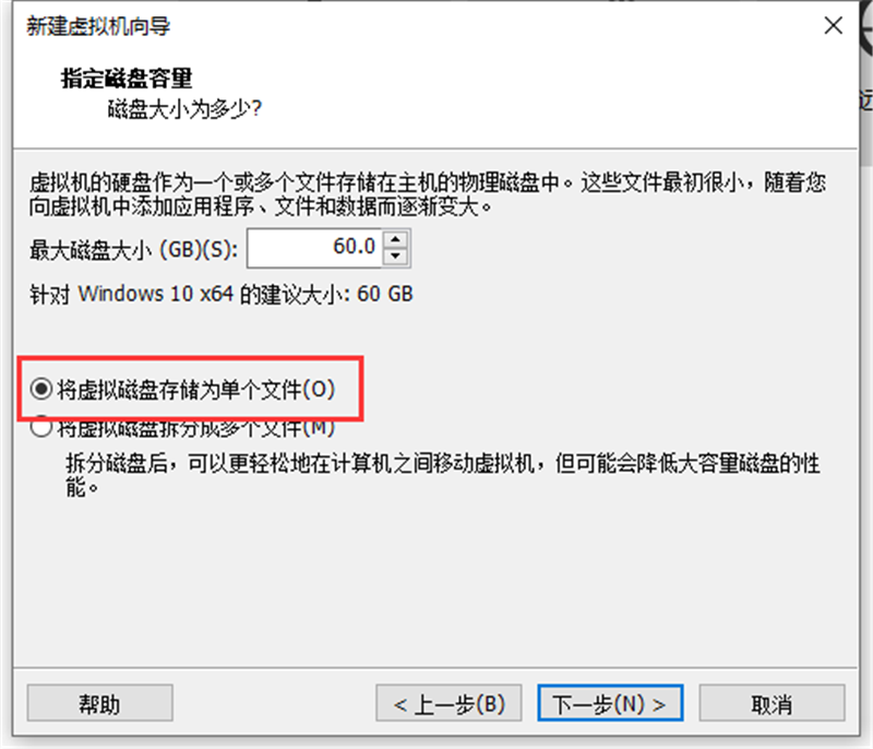 虛擬機怎么使用U盤工具裝系統？虛擬機U盤工具裝Win10.gho詳細方法步驟