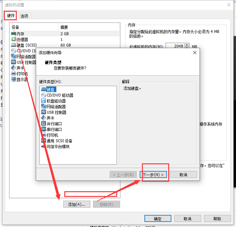 虛擬機怎么使用U盤工具裝系統？虛擬機U盤工具裝Win10.gho詳細方法步驟