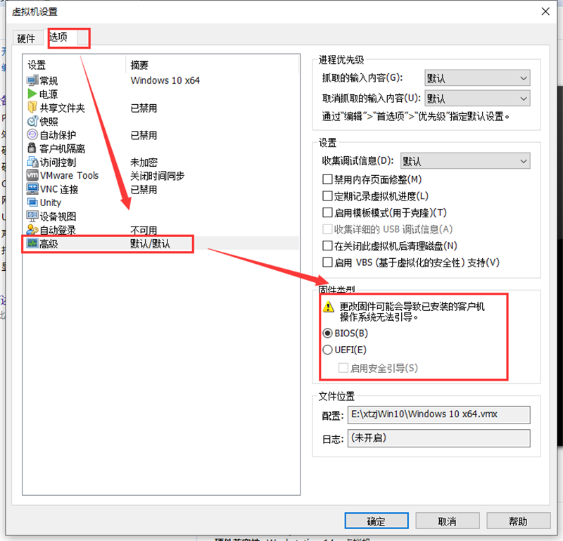 虛擬機怎么使用U盤工具裝系統？虛擬機U盤工具裝Win10.gho詳細方法步驟