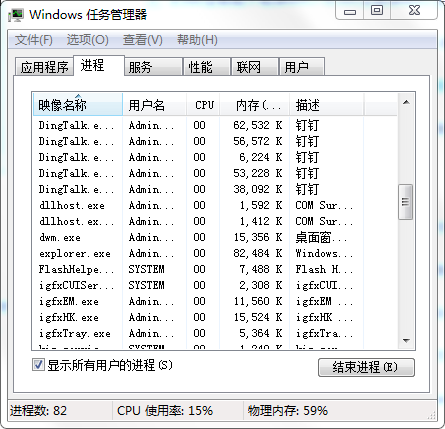 Win7底下任務欄圖標沒了怎么辦？