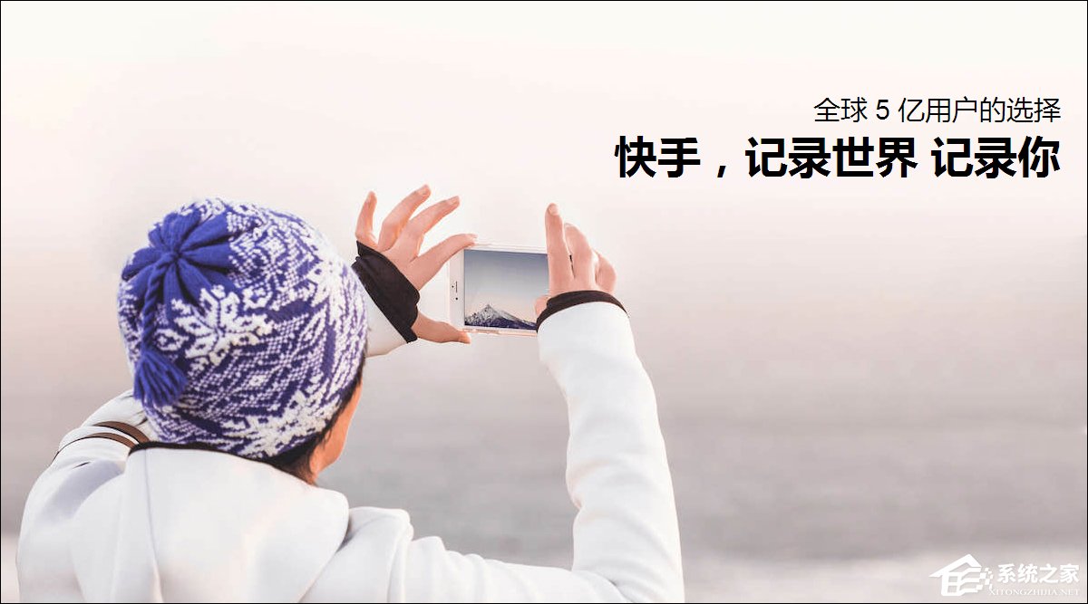 快手如何錄制慢動作視頻？快手錄制慢動作視頻的教程