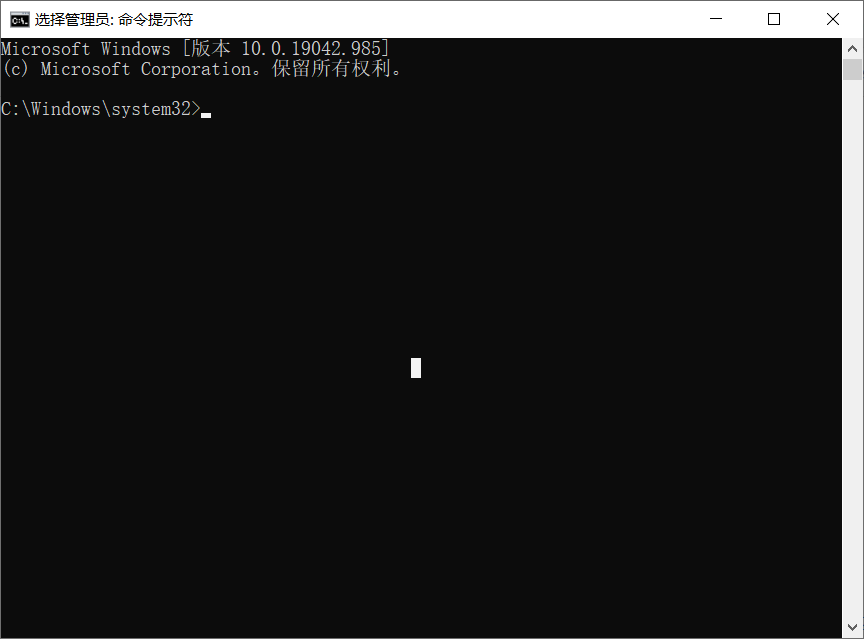 Win10 20H2更新KB5003173安裝失敗提示錯誤代碼0x80073701怎么辦？