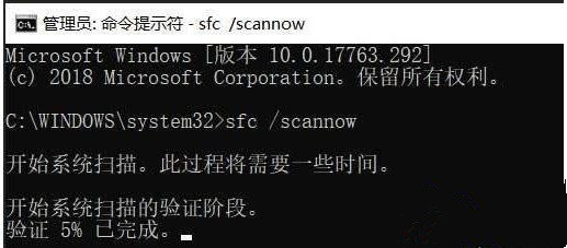Win10系統運行軟件一直提示XXXX程序無法找到入口怎么辦？