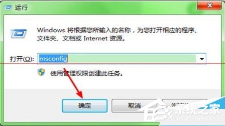 PPTV提示嚴重錯誤需重裝怎么辦？PPTV提示嚴重錯誤需重裝的解決方法