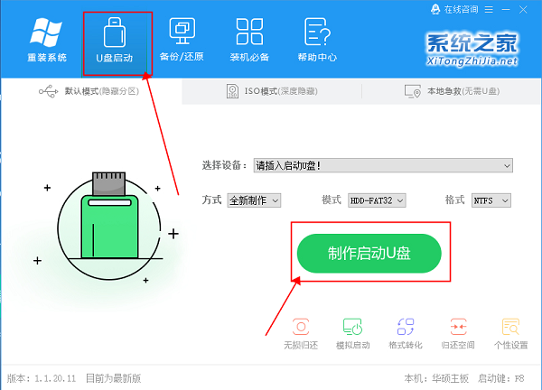 Windows更新一直轉(zhuǎn)圈圈怎么辦？Windows更新一直轉(zhuǎn)圈解決辦法