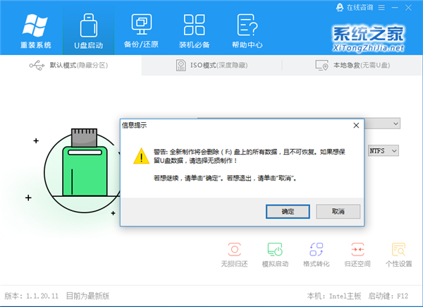 Windows更新一直轉(zhuǎn)圈圈怎么辦？Windows更新一直轉(zhuǎn)圈解決辦法