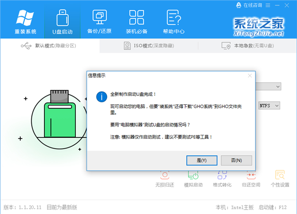 Windows更新一直轉(zhuǎn)圈圈怎么辦？Windows更新一直轉(zhuǎn)圈解決辦法