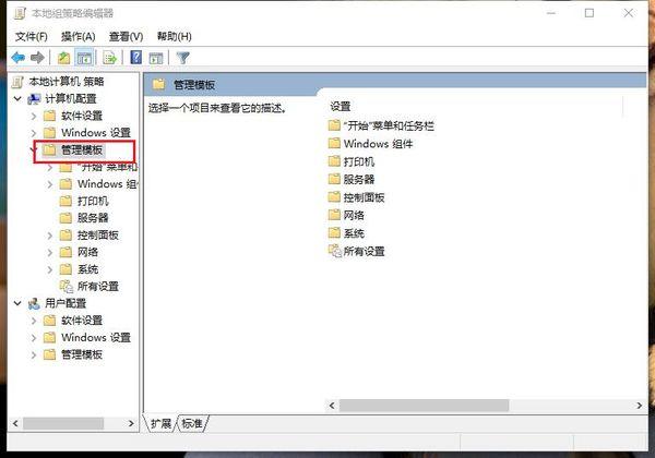 Win10 21H1系統安全策略阻止未經身份驗證的來賓訪問？