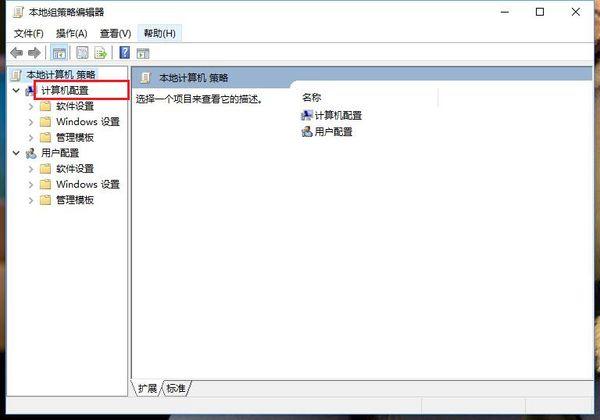Win10 21H1系統安全策略阻止未經身份驗證的來賓訪問？