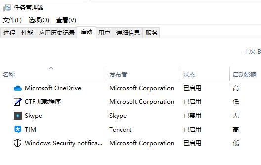 Win10系如何關閉電腦開機啟動項？電腦開機慢教你關閉開機啟動項開機快如飛