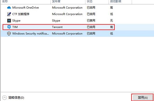 Win10系如何關閉電腦開機啟動項？電腦開機慢教你關閉開機啟動項開機快如飛