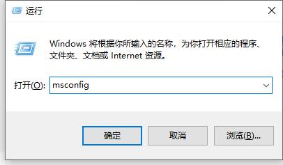 Win10系如何關閉電腦開機啟動項？電腦開機慢教你關閉開機啟動項開機快如飛