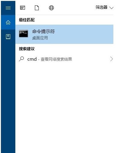 怎么轉換Win10專業版磁盤格式？