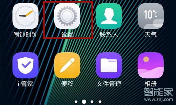 oppo手機(jī)視頻聊天怎么開(kāi)美顏
