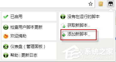 如何使用idm下載百度云文件？idm下載百度云文件的方法