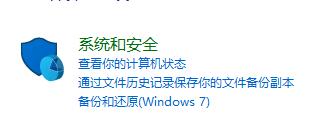 Win10電腦怎么去除“你要允許此程序?qū)δ愕碾娔X進(jìn)行更改嗎”彈窗？