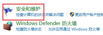 Win10電腦怎么去除“你要允許此程序?qū)δ愕碾娔X進(jìn)行更改嗎”彈窗？