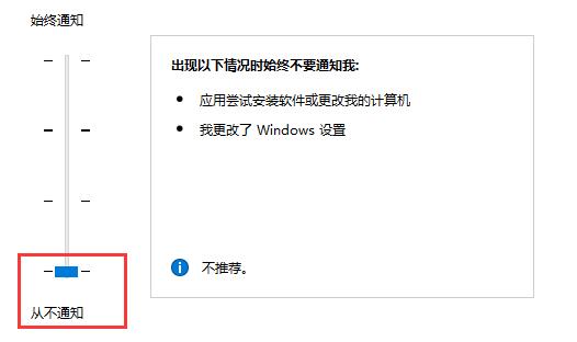 Win10電腦怎么去除“你要允許此程序?qū)δ愕碾娔X進(jìn)行更改嗎”彈窗？