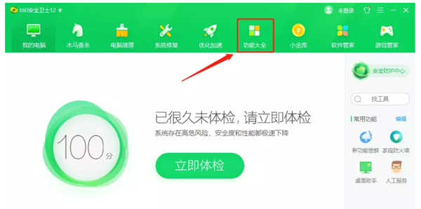 Win10 21H1系統開始菜單怎么變回Win7的樣式？