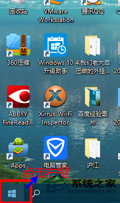 Win10系統(tǒng)怎么開啟Hyper-V功能？Win10打開Hyper-V的圖文教程