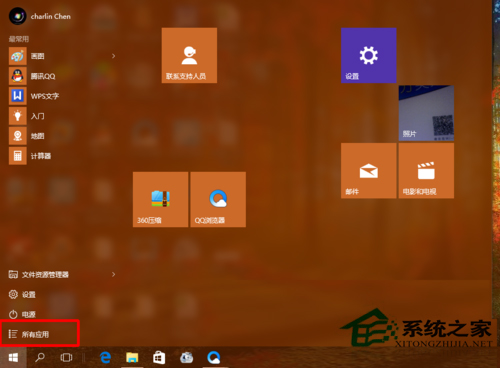 Win10系統(tǒng)怎么開啟Hyper-V功能？Win10打開Hyper-V的圖文教程