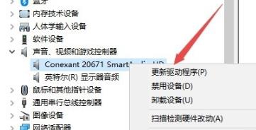 Win8系統遇到錯誤代碼0x8007007e怎么辦?