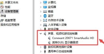 Win8系統遇到錯誤代碼0x8007007e怎么辦?