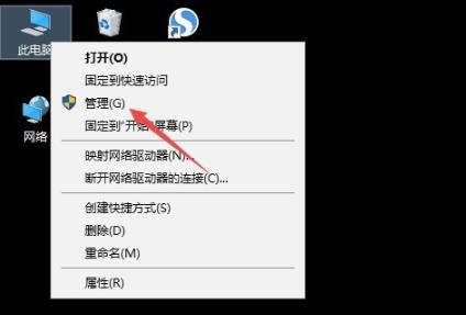 Win8系統遇到錯誤代碼0x8007007e怎么辦?