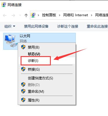 Win10以太網怎么連接？