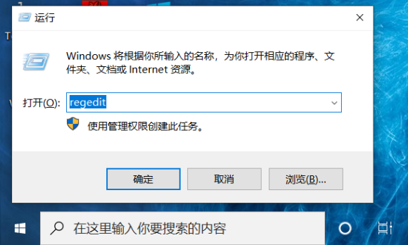 win10任務欄透明怎么設置?不用軟件怎么設置win10任務欄透明?